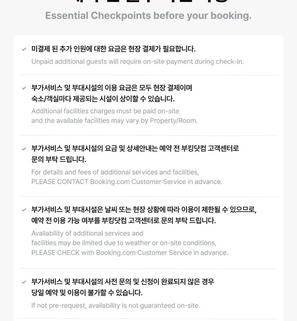 Ensoi Pension Incheon 4*,